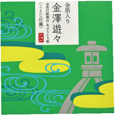 金箔の名店の技が生む抜群の吸収力「箔一 兼六園店」
