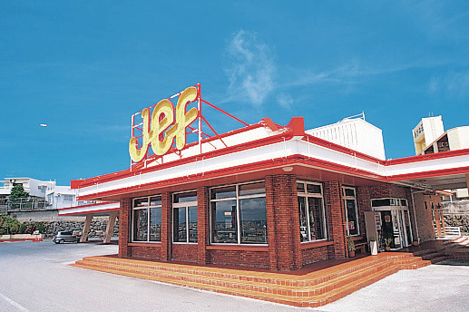 Jef 豊見城店