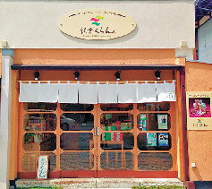 【御成通り】鎌倉くらん