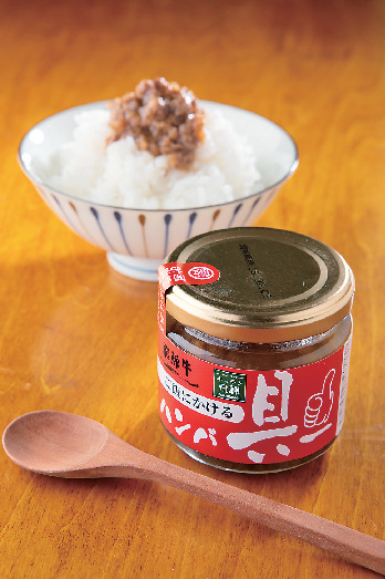 キッチン飛騨のごはんにかけるハンバ具ー