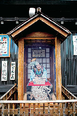 【飛騨高山】さんまちMAP