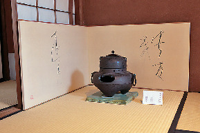 【飛騨高山×吉島家住宅】篠田桃紅とは?