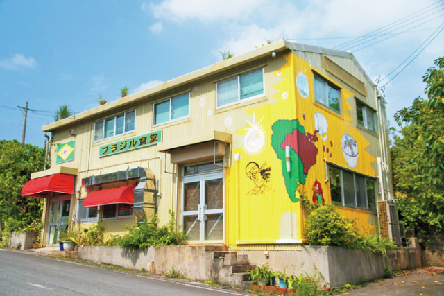 だしが効いた優しい味「ブラジル食堂」