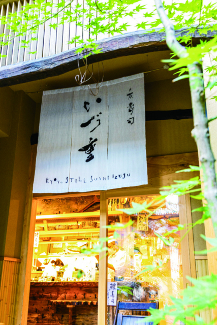 味わいはもちろん手みやげにもぴったり「いづ重」