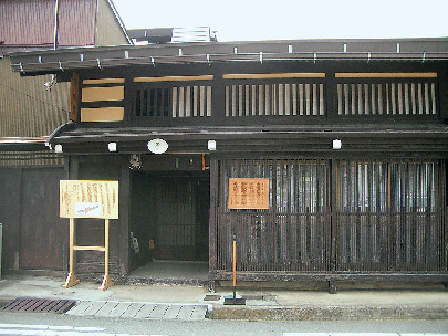 【飛騨高山×明治の町家建築】”うなぎの寝床”が特徴の家「宮地家住宅」