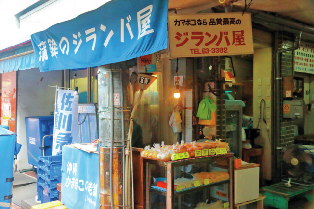 【沖縄のおすすめ手土産】地元で愛され続ける人気店「ジランバ屋」