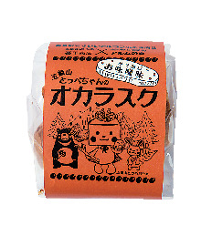 【五箇山×土産】喜平商店