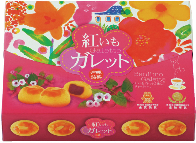 【沖縄バラマキ土産×紅いも菓子】紅いもガレット