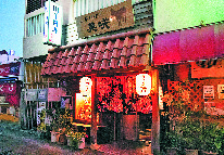 【那覇の栄町市場商店街】60年以上守り続ける秘伝のヤギ汁を「山羊料理 美咲」