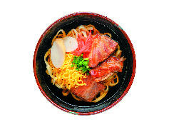 万座毛周辺活性化施設