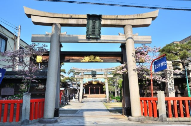 【祇園周辺の神社と寺】京都ゑびす神社