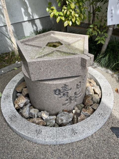 【京都の開運&厄除け パワースポット】晴明神社