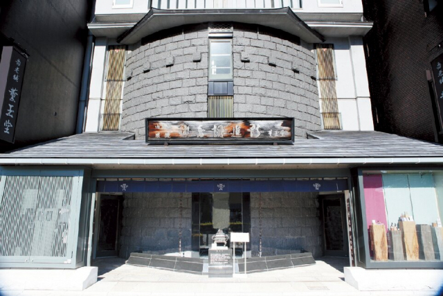 “今”の生活にも溶け込む伝統の香り「香老舗 薫玉堂」