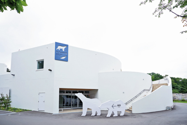 ホッキョクグマ館