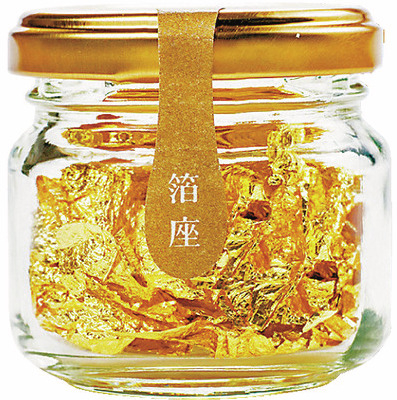 ここ一番の食卓を豪華に!「箔座ひかり藏」