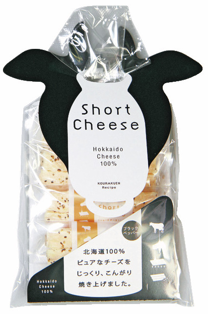 北海道四季彩館 札幌西店