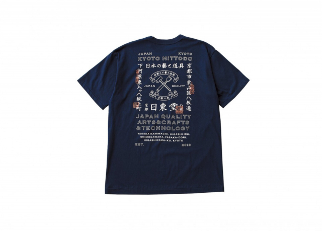 伝統の職人技×新しい発想を京都から世界へ発信する「日東堂」