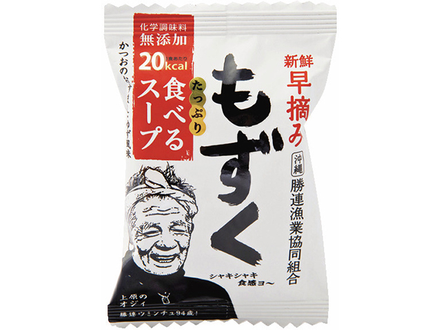 【沖縄東海岸×ドライブ】ドライブの合間にひと休みするなら