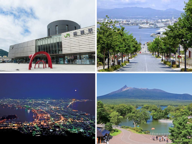 【函館・道南観光モデルコース】2泊3日で行きたい!おすすめ観光スポット!