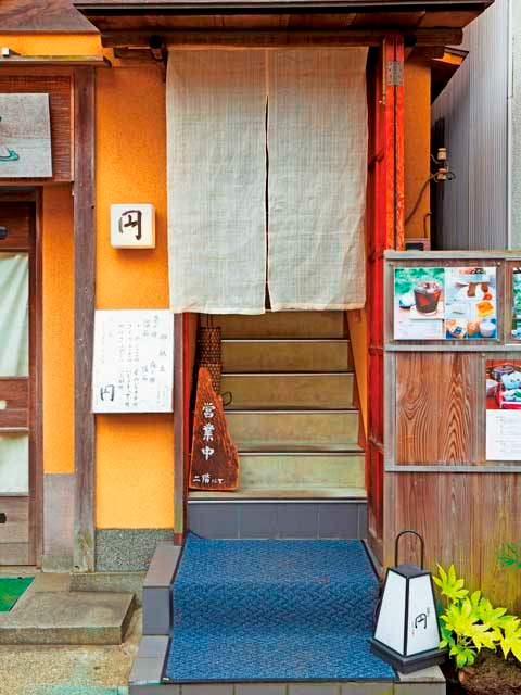 【北鎌倉でランチにおすすめの和食の名店4選】北鎌倉「円」