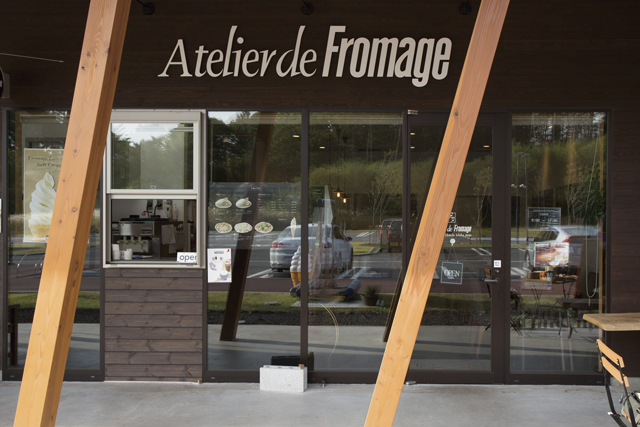 アトリエ・ド・フロマージュ 軽井沢発地市庭店