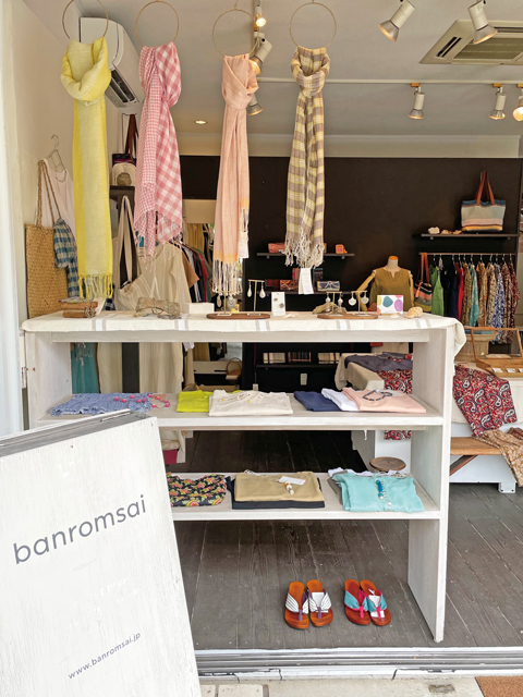 【由比ヶ浜のステキ雑貨のお店】banromsai
