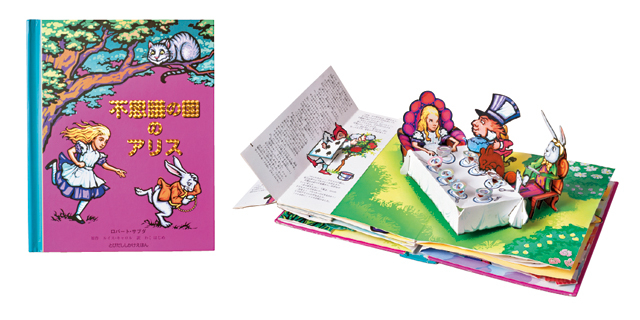 【由比ヶ浜のステキ雑貨のお店】メッゲンドルファー