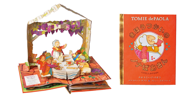 【由比ヶ浜のステキ雑貨のお店】メッゲンドルファー