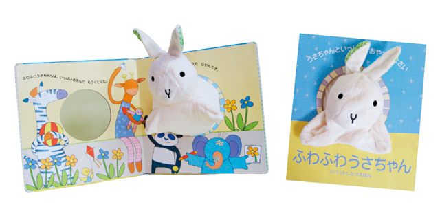 【由比ヶ浜のステキ雑貨のお店】メッゲンドルファー