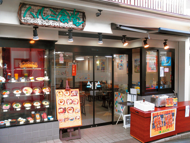 【江の島グルメ×海鮮丼】江の島ハルミ