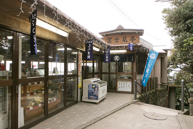 迫力の海鮮てんこ盛り!ぜいたく丼は必食!「富士見亭」