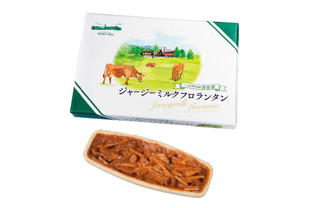 ジャージーハットで買える人気のおみやげ