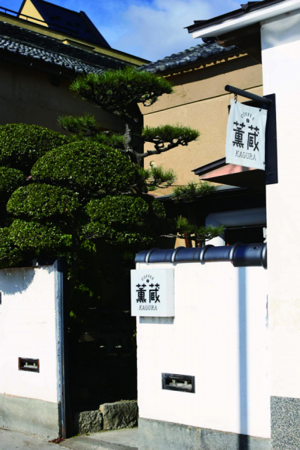 【善光寺周辺のカフェ】小さな蔵で自分好みの一杯を味わう「薫蔵 COFFEE KAGURA ZENKOJI」