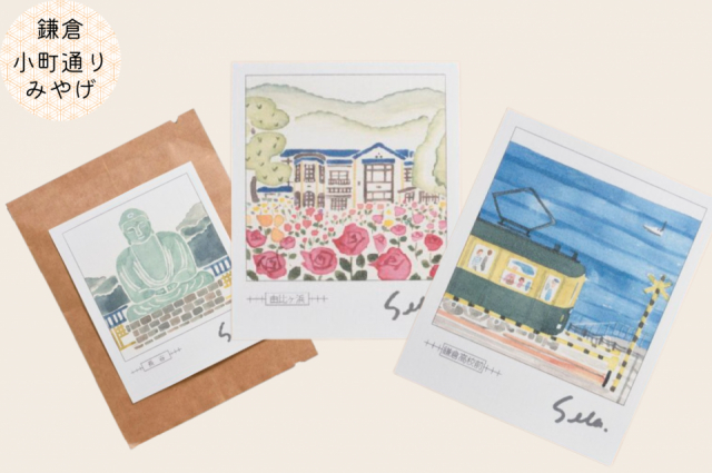 おしゃれな鎌倉みやげが充実「WELKAM」