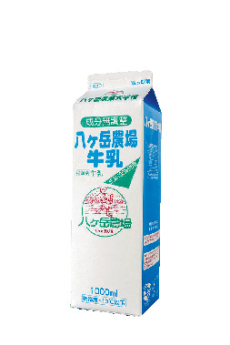 八ヶ岳中央農業実践大学校(八ヶ岳農場)