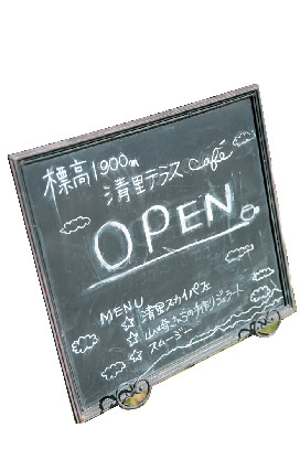 【清里高原×観光】標高1900mの天空のカフェで思いっきり深呼吸「清里テラス」