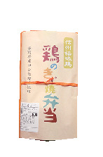 10:30 軽井沢駅すぎ