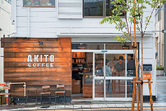 【甲府×観光】フルーティなコーヒーと焼き菓子で至福のひととき「AKITO COFFEE」