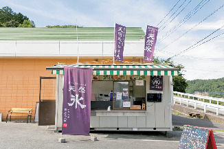 天然氷のかき氷 はくしゅう道の駅店