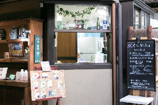 【甲州街道・台ヶ原宿×観光】300年の歴史をもつ蔵元「山梨銘醸」