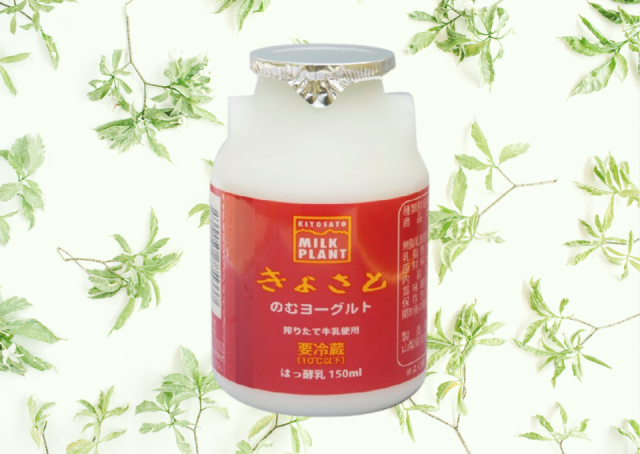 【八ヶ岳のお土産1】清里ミルクプラント