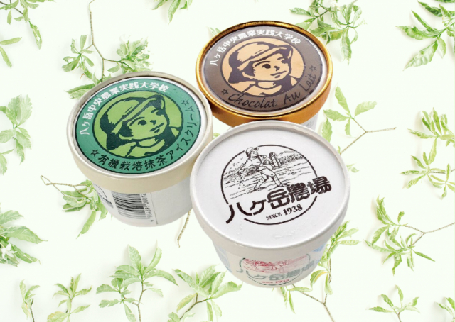 【八ヶ岳のお土産3】八ヶ岳中央農業実践大学校直売所