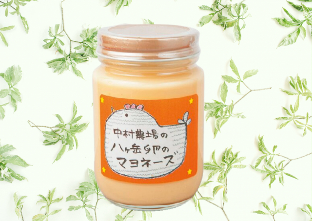 【八ヶ岳のお土産11】中村農場直売所