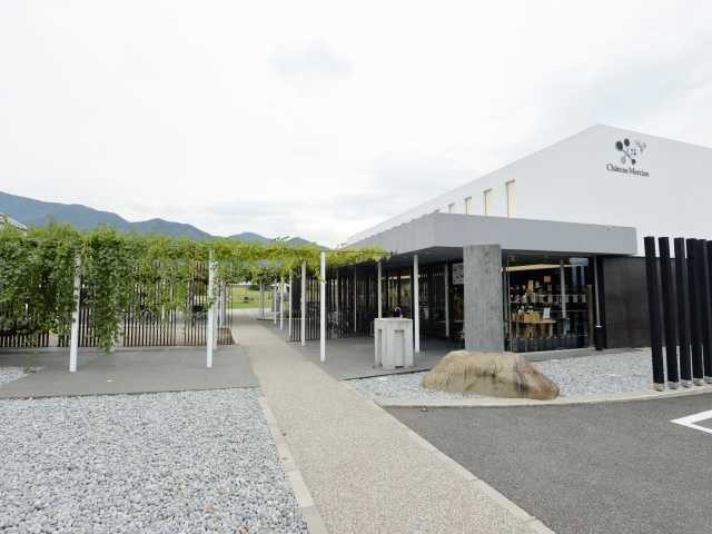 シャトー・メルシャン