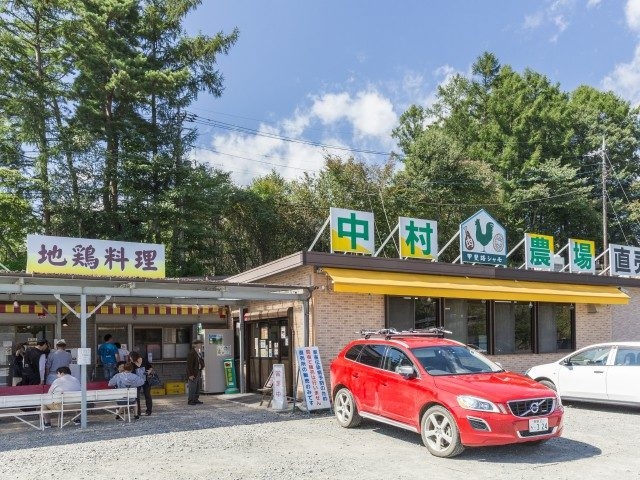 中村農場直売所