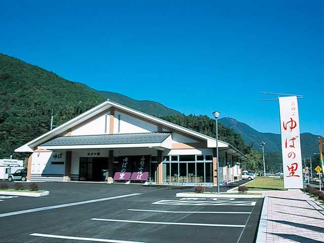 みのぶゆばの里