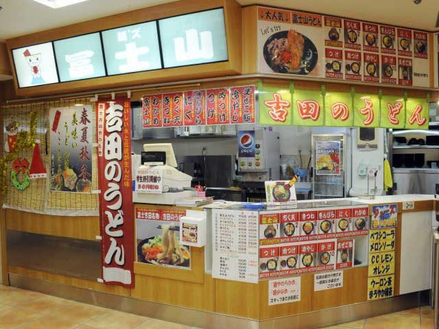 富士山型のかき揚げは甘くてサクサク「とがわ」