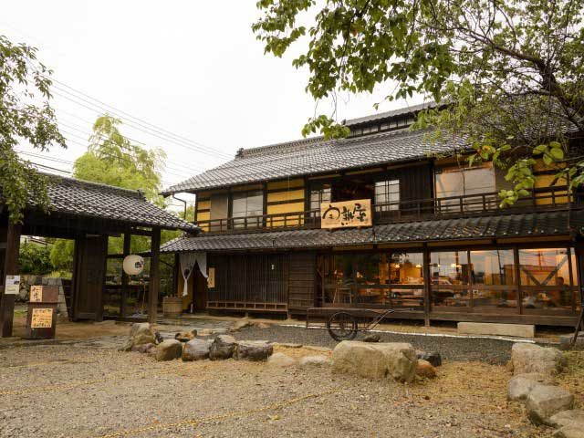 甲州ほうとう 完熟屋