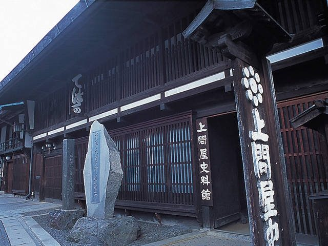 【木曽十一宿・奈良井宿】上問屋史料館