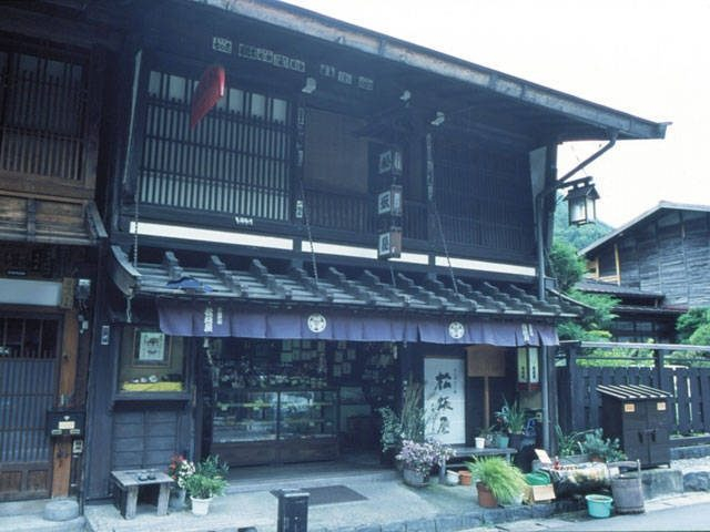【木曽十一宿・奈良井宿】松坂屋